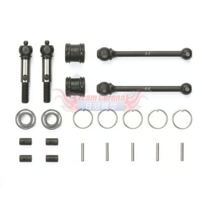 Tamiya 42216 44mm Double Cardan Joint Shaft (2pcs.)